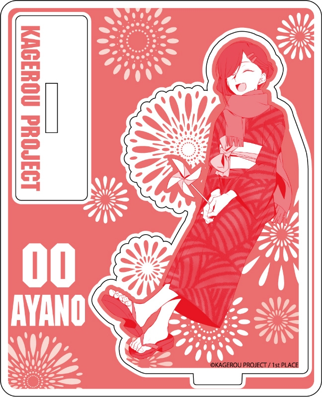 グッズ-スタンドポップ】カゲロウプロジェクト アクリルスタンド 