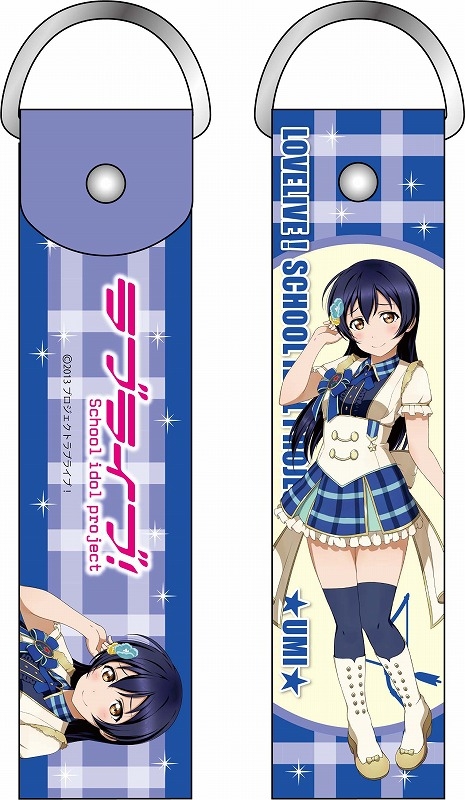 グッズ ストラップ ラブライブ スクールアイドルフェスティバルall Stars デカストラップ 園田海未 アニメイト グッズ ストラップ ラブライブ スクールアイドルフェスティバルall Stars デカストラップ 園田海未 アニメイト