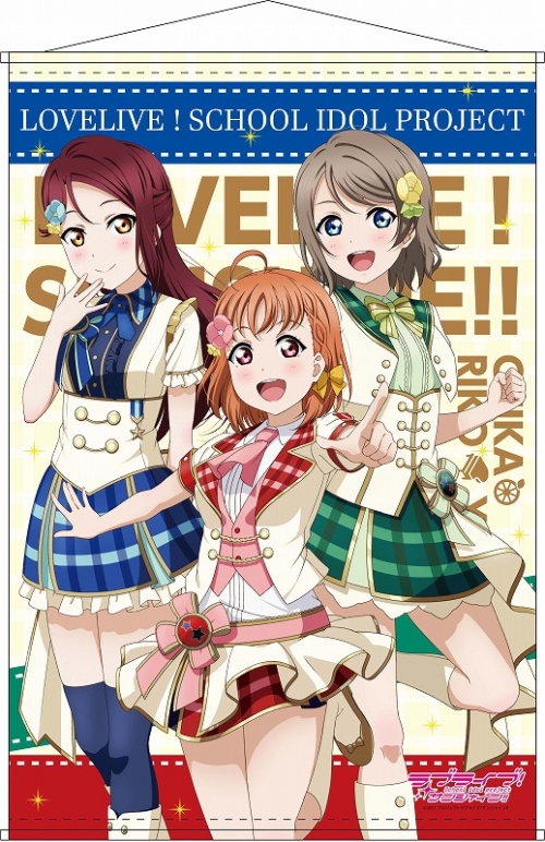 グッズ タペストリー ラブライブ スクールアイドルフェスティバルall Stars B2タペストリー 高海千歌 桜内梨子 渡辺 曜 アニメイト