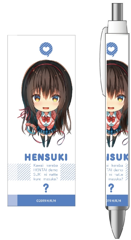 グッズ ボールペン 可愛ければ変態でも好きになってくれますか ボールペン 朱鷺原 紗雪 アニメイト グッズ ボールペン 可愛ければ変態でも好きになってくれますか ボールペン 朱鷺原 紗雪 アニメイト