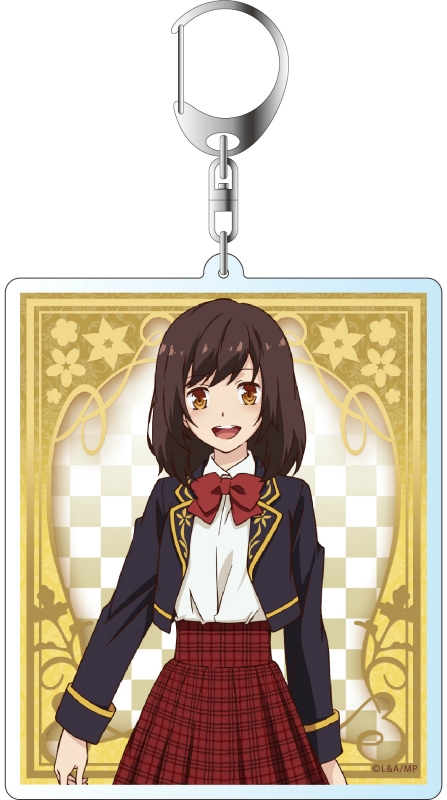 グッズ キーホルダー 明治東亰恋伽 デカキーホルダー 綾月 芽衣 アニメイト