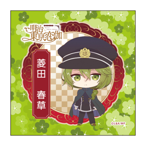 グッズ タオル 明治東亰恋伽 マイクロファイバー 菱田 春草 アニメイト