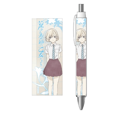 【グッズ-ボールペン】荒ぶる季節の乙女どもよ。 ボールペン 菅原新菜