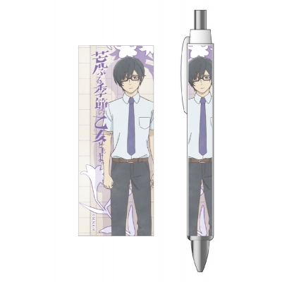 【グッズ-ボールペン】荒ぶる季節の乙女どもよ。 ボールペン 山岸知明