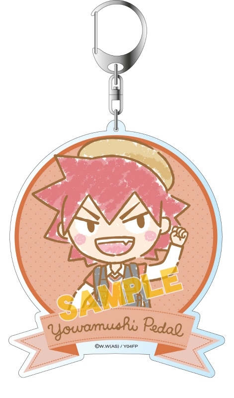 グッズ キーホルダー 弱虫ペダル Glory Line Design Produced By Sanrio デカキーホルダー 鳴子章吉 トラベルver アニメイト