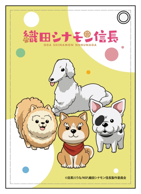 グッズ パスケース 織田シナモン信長 合皮パスケース デフォルメver アニメイト