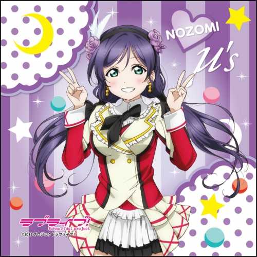 グッズ タオル ラブライブ マイクロファイバー 東條 希 Vol 3 アニメイト