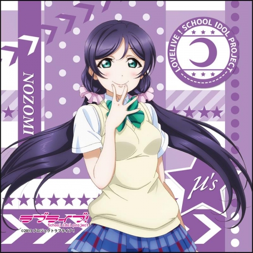 グッズ タオル ラブライブ マイクロファイバー 東條 希 Vol 4 アニメイト
