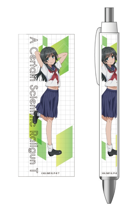 グッズ ボールペン とある科学の超電磁砲t ボールペン 佐天涙子 アニメイト