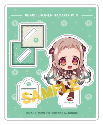 グッズ-スタンドポップ】地縛少年花子くん アクリルスタンド 八代寧々 