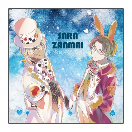 グッズ タオル さらざんまい Pale Tone Series マイクロファイバー 玲央 真武 不思議の国ver アニメイト