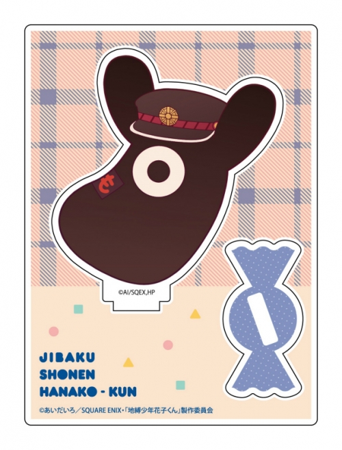 グッズ スタンドポップ 地縛少年花子くん アクリルスタンド つかさもっけ アニメイト