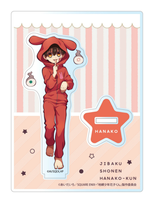 グッズ スタンドポップ 地縛少年花子くん アクリルスタンド 花子くん パジャマver アニメイト