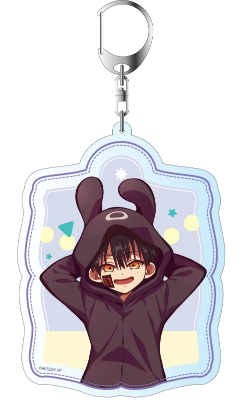 グッズ キーホルダー 地縛少年花子くん デカキーホルダー つかさ パジャマver アニメイト