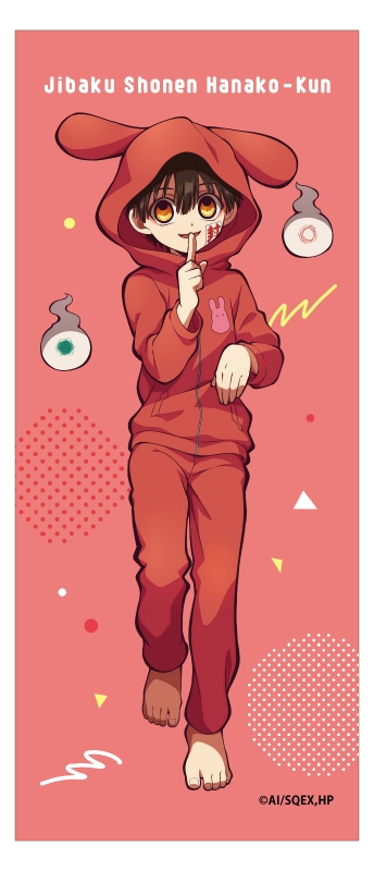 グッズ タオル 地縛少年花子くん フェイスタオル 花子くん パジャマver アニメイト