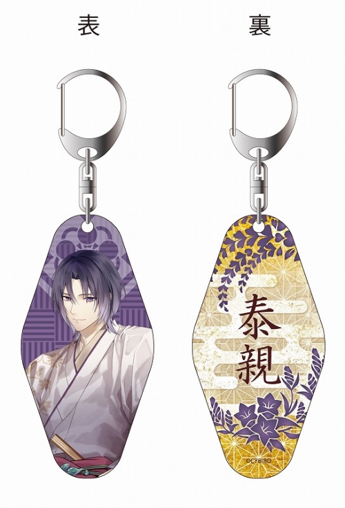 グッズ キーホルダー イケメン源氏伝 あやかし恋えにし 両面キーホルダー 安倍泰親ver アニメイト