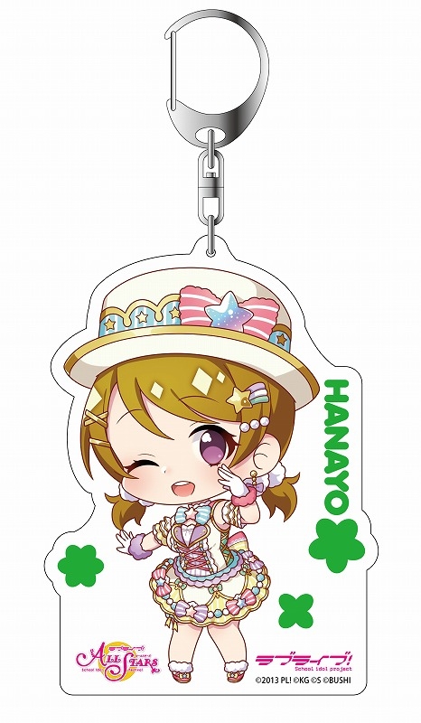 グッズ キーホルダー ラブライブ スクールアイドルフェスティバル All Stars デカキーホルダー 小泉花陽 ハッピーパレード デフォルメver アニメイト