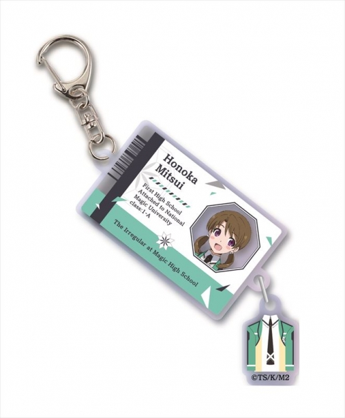 グッズ キーホルダー 魔法科高校の劣等生 来訪者編 とじキャラ アクリルキーホルダー 光井ほのか アニメイト