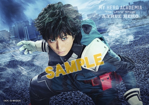 グッズ ブロマイド 僕のヒーローアカデミア The Ultra Stage 本物の英雄 ヒーロー ブロマイド ソロ 緑谷出久 役 田村 心 アニメイト
