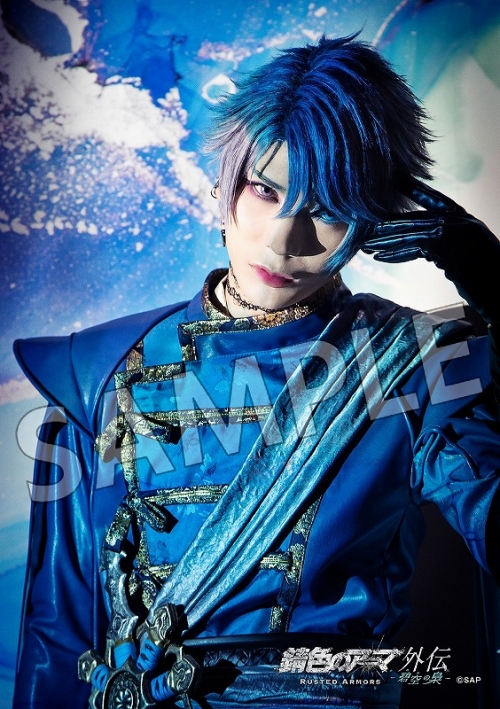 グッズ ブロマイド 錆色のアーマ 外伝 碧空の梟 ブロマイド 橘 東雲役 仲田博喜 アニメイト