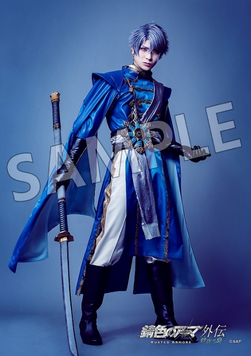 グッズ ブロマイド 錆色のアーマ 外伝 碧空の梟 ブロマイド 橘 東雲役 仲田博喜 アニメイト グッズ ブロマイド 錆色のアーマ 外伝 碧空の梟 ブロマイド 橘 東雲役 仲田博喜 アニメイト