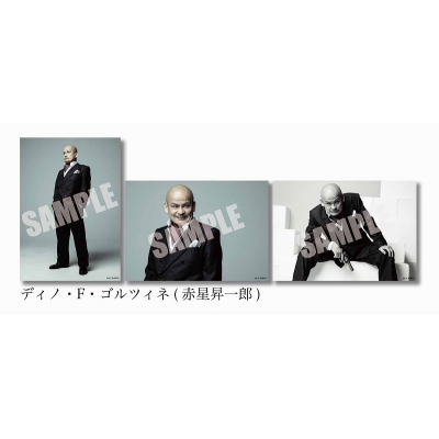 グッズ ブロマイド Banana Fish The Stage 前編 個人ブロマイド3枚セット ディノ F ゴルツィネ 赤星昇一郎 アニメイト グッズ ブロマイド Banana Fish The Stage 前編 個人ブロマイド3枚セット ディノ F ゴルツィネ 赤星昇一郎 アニメイト