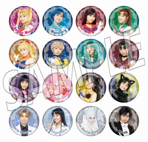 グッズ バッチ ミュージカル 美少女戦士セーラームーン かぐや姫の恋人 オリジナルグリッダー缶バッジ アニメイト