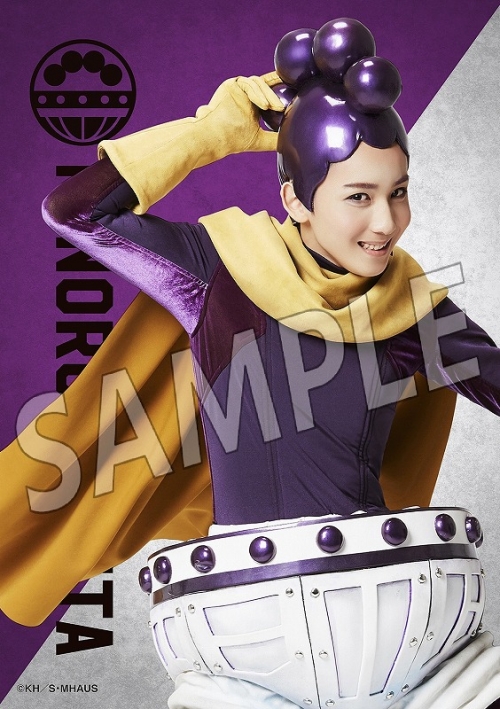 グッズ ブロマイド 21ver 僕のヒーローアカデミア The Ultra Stage 本物の英雄 ヒーロー Plus Ultra Ver ブロマイド ソロ 峰田 実役 奥井那我人 アニメイト グッズ ブロマイド 21ver 僕のヒーローアカデミア The Ultra Stage 本物の英雄 ヒーロー Plus Ultra Ver ブロマイド ソロ 峰田 実役 奥井那我人 アニメイト