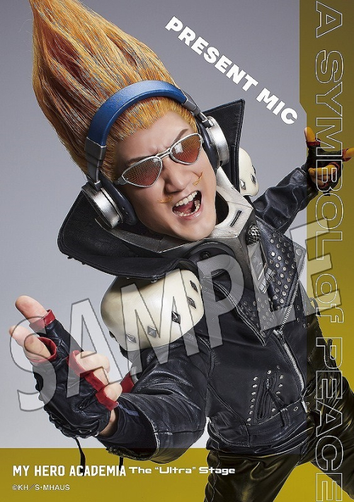 グッズ ブロマイド 僕のヒーローアカデミア The Ultra Stage 平和の象徴 ブロマイド プレゼント マイク役 岡本悠紀 アニメイト グッズ ブロマイド 僕のヒーローアカデミア The Ultra Stage 平和の象徴 ブロマイド プレゼント マイク役 岡本悠紀 アニメイト