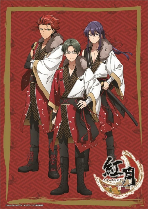 グッズ ハンカチ Tvアニメ あんさんぶるスターズ マルチクロス 3 紅月 アニメイト