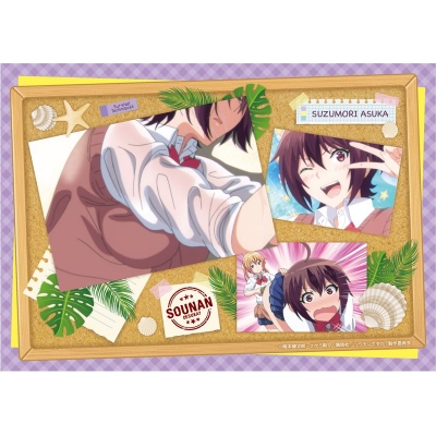 【グッズ-ハンカチ】ソウナンですか? マルチクロス (2)鈴森明日香