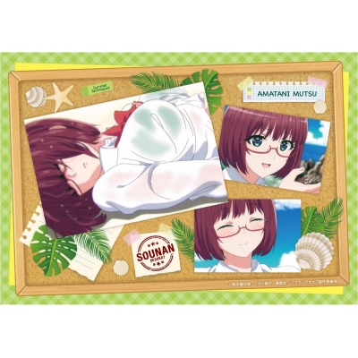 【グッズ-ハンカチ】ソウナンですか? マルチクロス (3)天谷睦