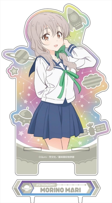 【グッズ-携帯グッズ】恋する小惑星 アクリルスマホスタンド (5)森野真理