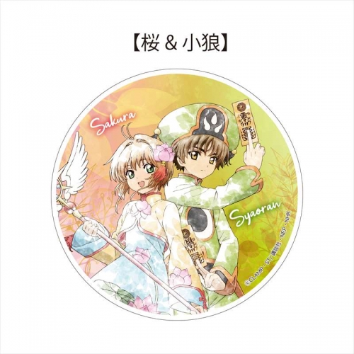 グッズ コースター カードキャプターさくら こもれびアート アクリルコースター 桜 小狼 アニメイト