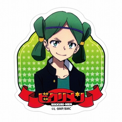 【グッズ-ステッカー】ビックリメン ダイカットステッカー ヤマト