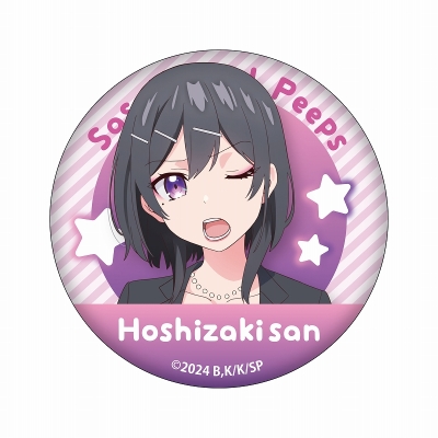【グッズ-バッチ】佐々木とピーちゃん 缶バッジ 星崎さん