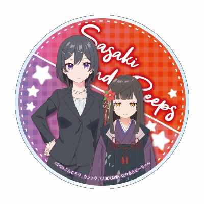 【グッズ-コースター】佐々木とピーちゃん アクリルコースター 星崎さん&二人静