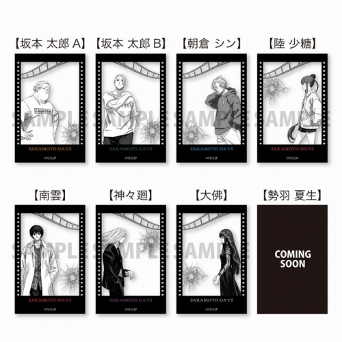 グッズ-カード】SAKAMOTO DAYS クリアカード | アニメイト