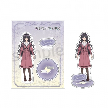グッズ-スタンドポップ】薫る花は凛と咲く アクリルスタンド 和栗薫子 