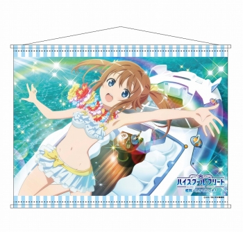グッズ-タペストリー】ハイスクール・フリート 艦隊バトルでピンチ 