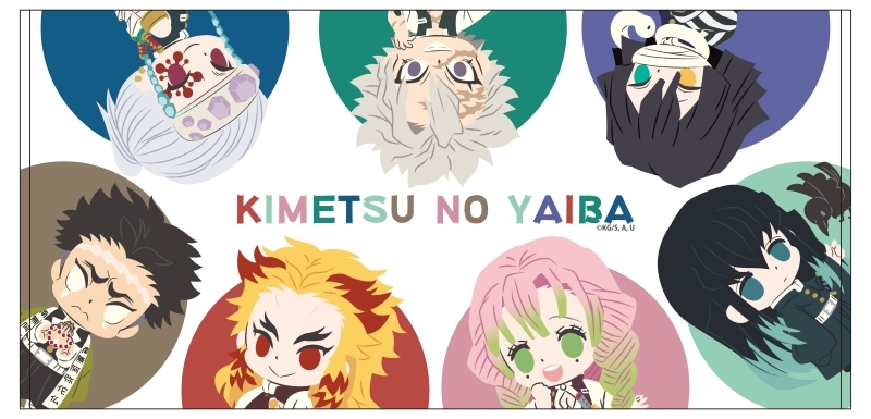 【グッズ-タオル】鬼滅の刃 バスタオル B デフォルメver.