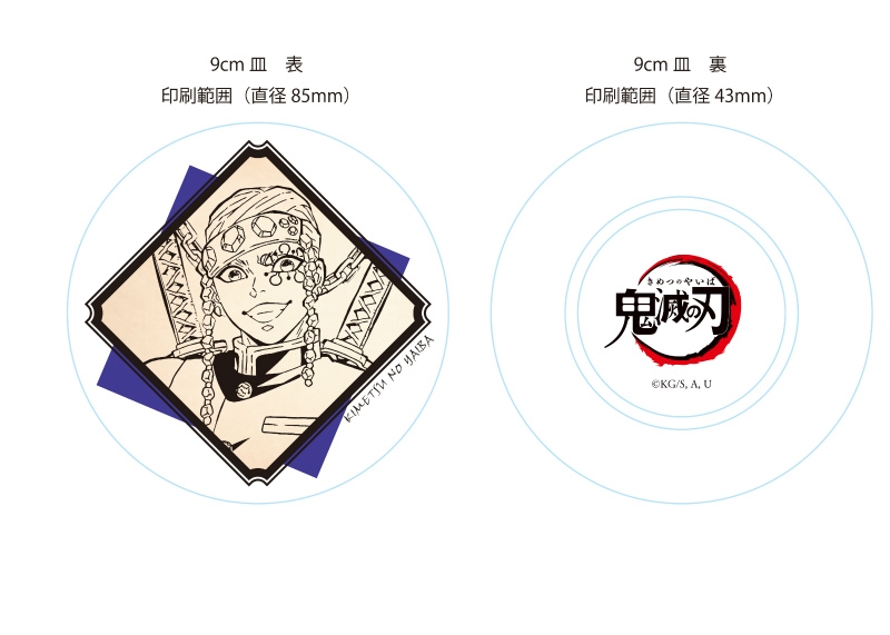 【グッズ-小物入れ】鬼滅の刃 アクセサリートレイ 宇髄天元