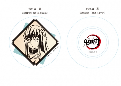 グッズ 小物入れ 鬼滅の刃 アクセサリートレイ 時透無一郎 アニメイト