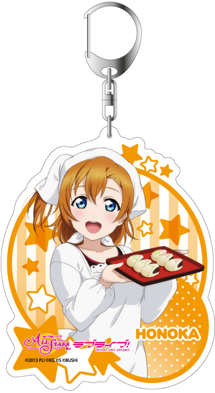 【グッズ-キーホルダー】ラブライブ！スクールアイドルフェスティバルALL STARS デカキーホルダー 高坂穂乃果 スクスタフェス vol.2