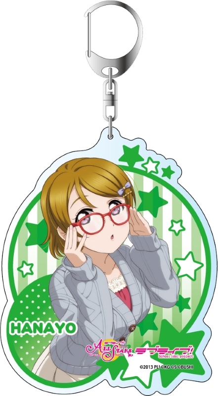 グッズ キーホルダー ラブライブ スクールアイドルフェスティバルall Stars デカキーホルダー 小泉花陽 ピックアップ Vol 8 アニメイト