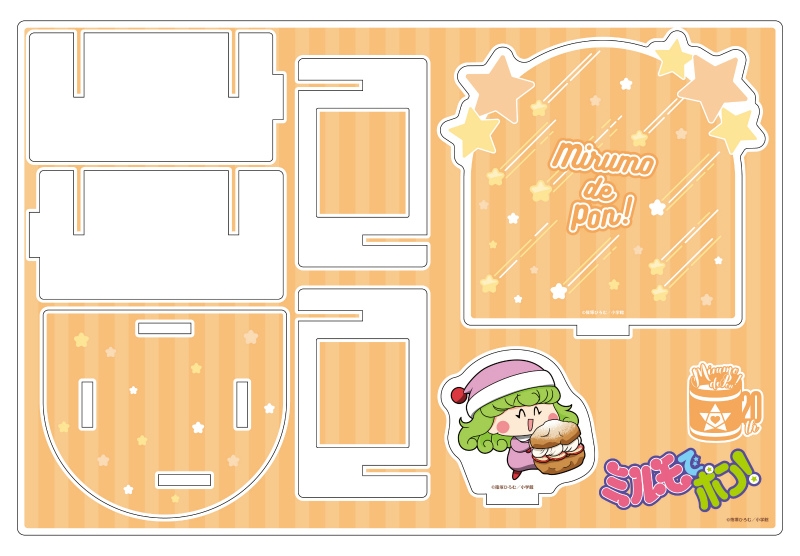 グッズ 文具 デスク用品 グッズ ペン立て ミルモでポン アクリルペンスタンド リルム デフォルメ Ver アニメイト