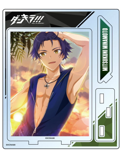 グッズ スタンドポップ ダンキラ Boys Be Dancing アクリルスタンド イラストg 源 光国 アニメイト
