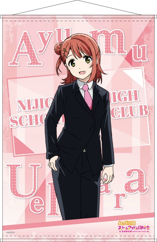 ラブライブ 虹ヶ咲学園スクールアイドル同好会 B2タペストリー スーツ Ver J Hobby Collection