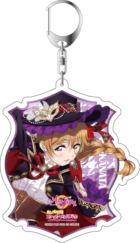 グッズ キーホルダー ラブライブ スクールアイドルフェスティバルall Stars デカキーホルダー 近江彼方 神出鬼没 怪盗k Ver アニメイト
