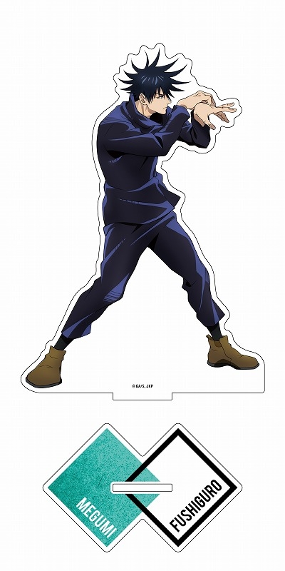 グッズ-スタンドポップ】呪術廻戦 アクリルフィギュア 伏黒 恵 描き 